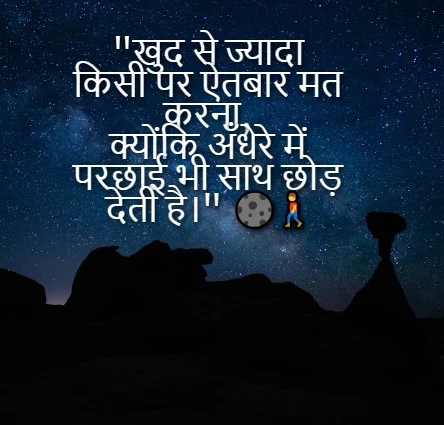 Shayari on single life in Hindi