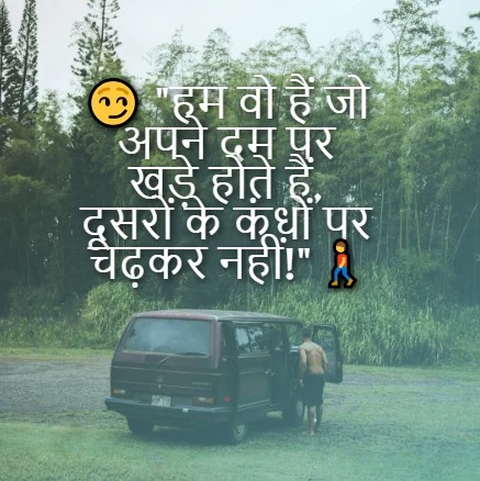 Two Line Attitude Shayari in Hindi